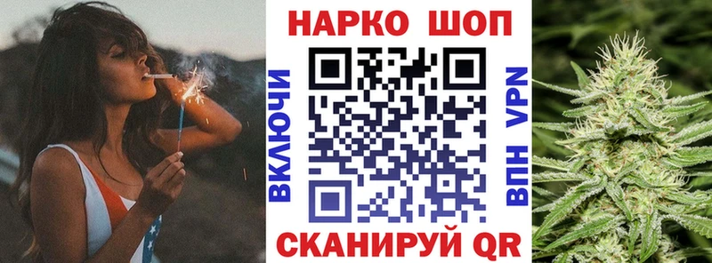 Сколько стоит Макушино Бошки Шишки Меф АМФ Гашиш