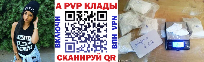 A PVP СК КРИС Макушино