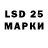 Лсд 25 экстази кислота DARK KAI