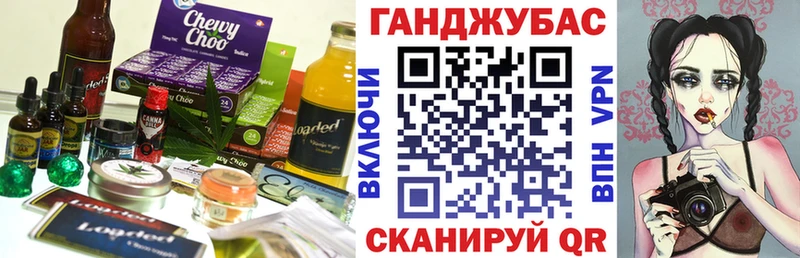 где купить наркотик  Макушино  Cannafood марихуана 