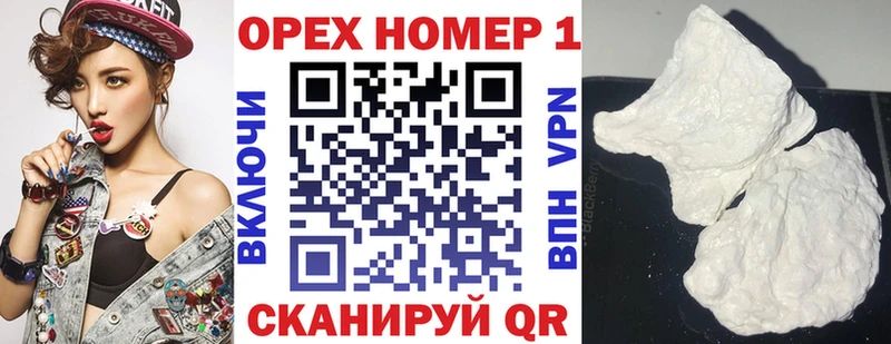 COCAIN Fish Scale  Макушино 