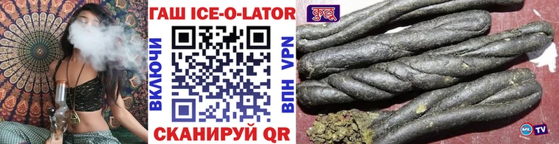 ГАШ гарик  Макушино 