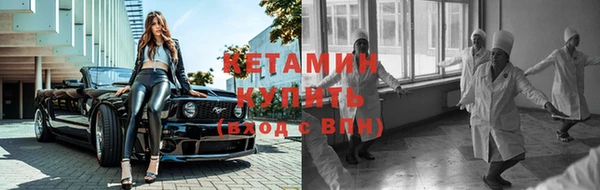 альфа пвп VHQ Баксан