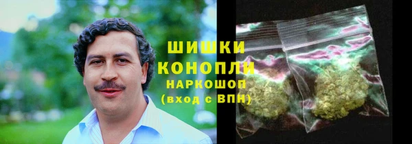 альфа пвп VHQ Баксан