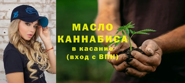 ГАЛЛЮЦИНОГЕННЫЕ ГРИБЫ Армянск