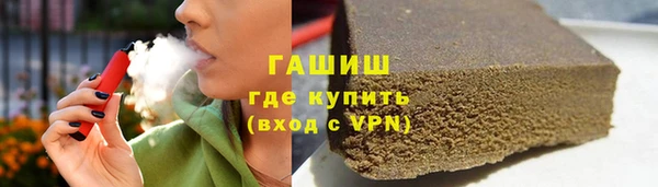 альфа пвп VHQ Баксан