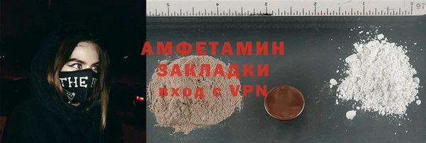 альфа пвп VHQ Баксан