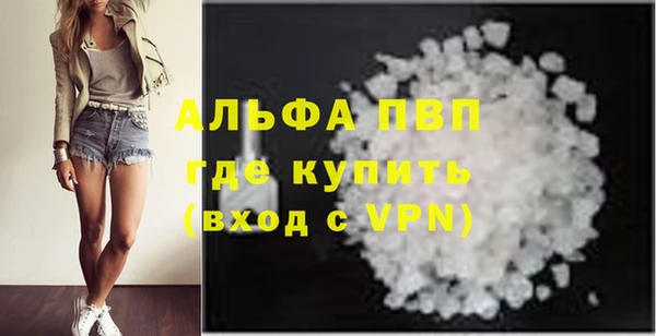 альфа пвп VHQ Баксан