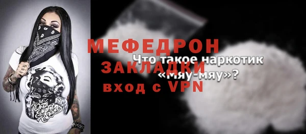 МДПВ Аркадак