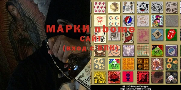 амфетамин Алексин