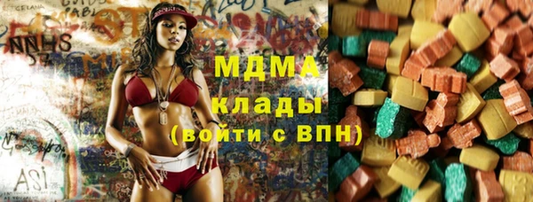 герыч Балабаново