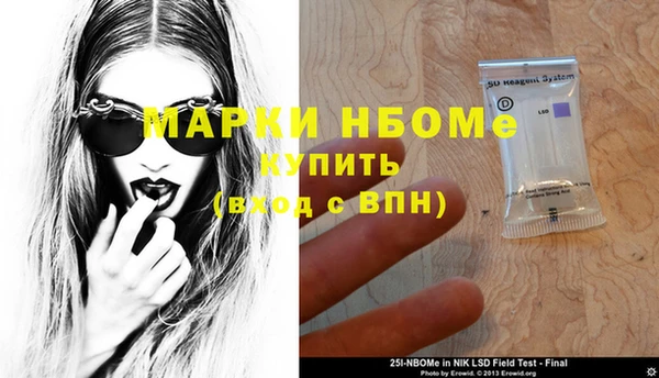 МДПВ Аркадак