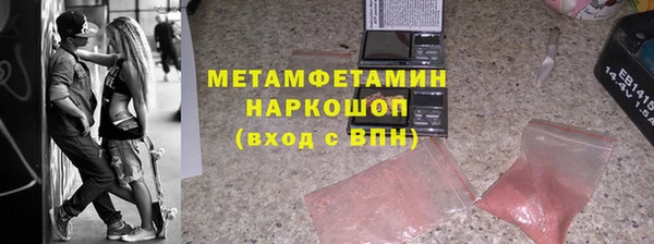 кокаин перу Балахна