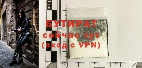 герыч Балабаново
