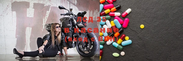 альфа пвп VHQ Баксан