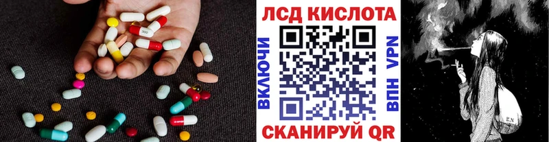 LSD-25 экстази ecstasy Макушино