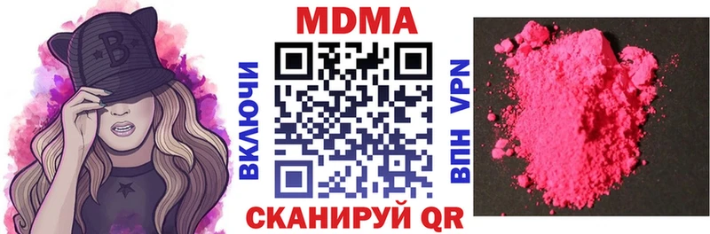 MDMA кристаллы купить наркотики цена Макушино