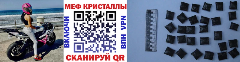 мориарти наркотические препараты  Макушино  Мефедрон VHQ 