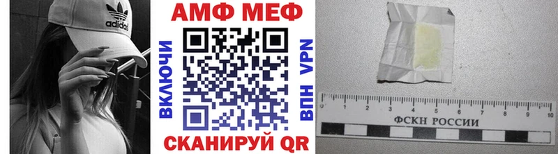 где можно купить наркотик Макушино Первитин Декстрометамфетамин 99.9%